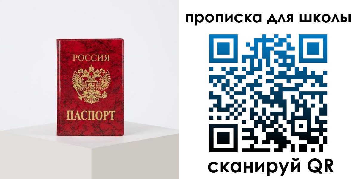 прописка иностранных граждан в Забайкальском крае